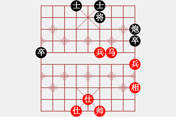 象棋棋譜圖片：10969局 A41-起馬對進７卒-小蟲引擎24層 紅先勝 旋九專雙核-入門 - 步數(shù)：80 