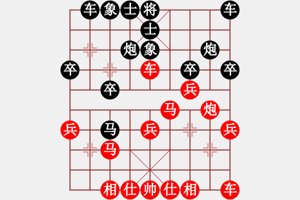 象棋棋譜圖片：湖北 柳大華 勝 北京 傅光明 - 步數(shù)：30 