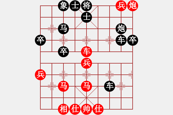 象棋棋譜圖片：湖北 柳大華 勝 北京 傅光明 - 步數(shù)：59 