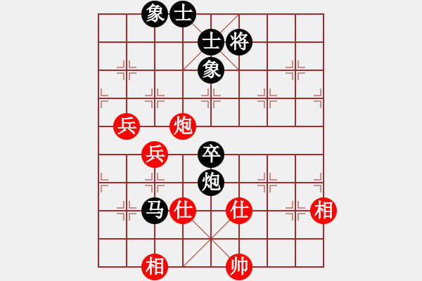 象棋棋譜圖片：12--1---姜--曉 負(fù) 黃卿耀---馬炮三卒士象全勝馬炮三兵仕相全--黑光 - 步數(shù)：50 