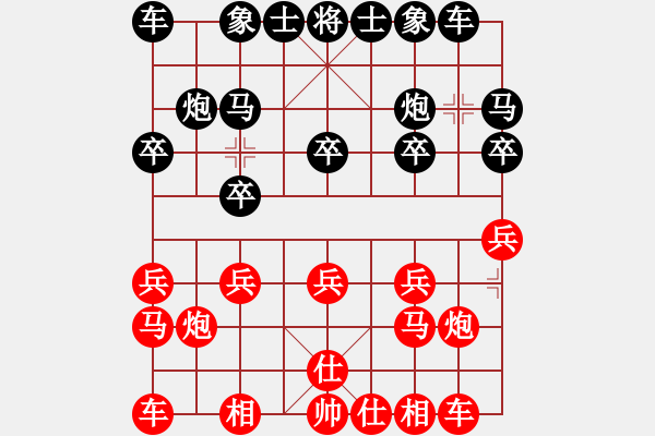 象棋棋譜圖片：趙軍先負(fù)高翔 上仕對(duì)挺卒 - 步數(shù)：10 