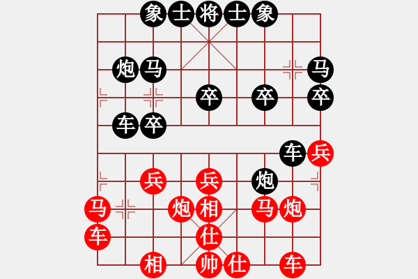 象棋棋譜圖片：趙軍先負(fù)高翔 上仕對(duì)挺卒 - 步數(shù)：20 