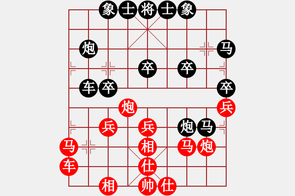 象棋棋譜圖片：趙軍先負(fù)高翔 上仕對(duì)挺卒 - 步數(shù)：30 