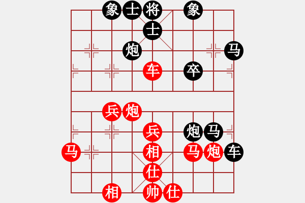 象棋棋譜圖片：趙軍先負(fù)高翔 上仕對(duì)挺卒 - 步數(shù)：40 