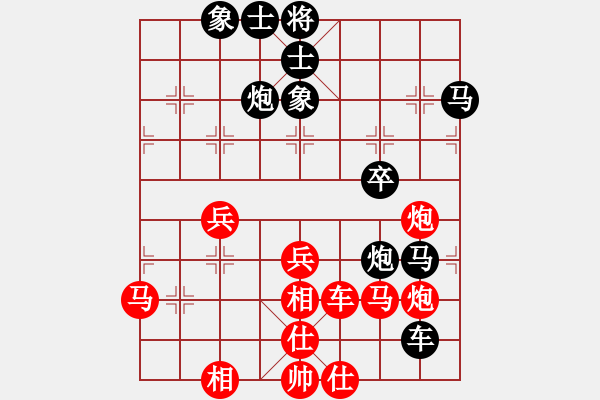 象棋棋譜圖片：趙軍先負(fù)高翔 上仕對(duì)挺卒 - 步數(shù)：50 