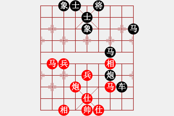 象棋棋譜圖片：趙軍先負(fù)高翔 上仕對(duì)挺卒 - 步數(shù)：60 