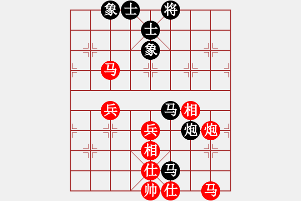 象棋棋譜圖片：趙軍先負(fù)高翔 上仕對(duì)挺卒 - 步數(shù)：70 