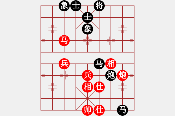 象棋棋譜圖片：趙軍先負(fù)高翔 上仕對(duì)挺卒 - 步數(shù)：72 