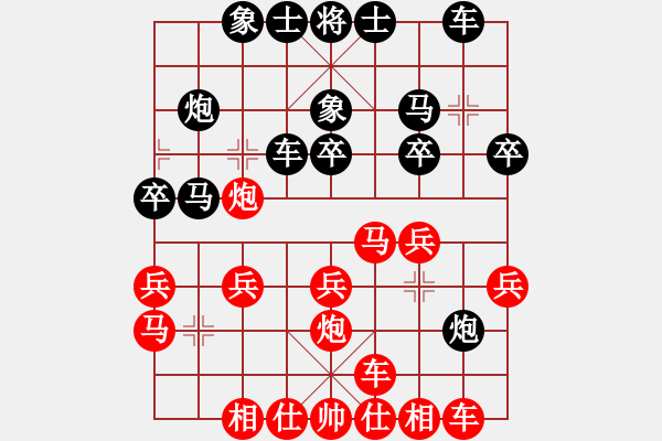 象棋棋譜圖片：天正胡一刀(3段)-負(fù)-面包師傅(6段) 五七炮互進(jìn)三兵對(duì)屏風(fēng)馬邊卒右馬外盤河 - 步數(shù)：20 