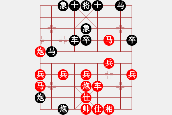 象棋棋譜圖片：天正胡一刀(3段)-負(fù)-面包師傅(6段) 五七炮互進(jìn)三兵對(duì)屏風(fēng)馬邊卒右馬外盤河 - 步數(shù)：30 