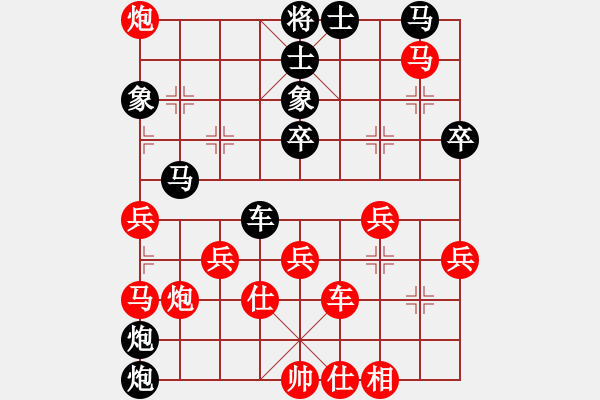 象棋棋譜圖片：天正胡一刀(3段)-負(fù)-面包師傅(6段) 五七炮互進(jìn)三兵對(duì)屏風(fēng)馬邊卒右馬外盤河 - 步數(shù)：40 