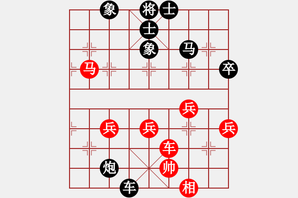 象棋棋譜圖片：天正胡一刀(3段)-負(fù)-面包師傅(6段) 五七炮互進(jìn)三兵對(duì)屏風(fēng)馬邊卒右馬外盤河 - 步數(shù)：70 