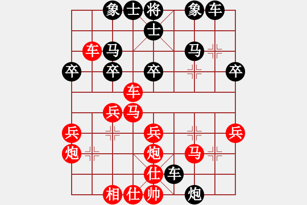 象棋棋譜圖片：知足常樂(2段)-勝-過江龍來(4段) - 步數(shù)：30 