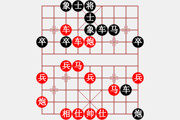 象棋棋譜圖片：知足常樂(2段)-勝-過江龍來(4段) - 步數(shù)：40 