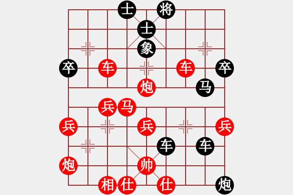 象棋棋譜圖片：知足常樂(2段)-勝-過江龍來(4段) - 步數(shù)：50 