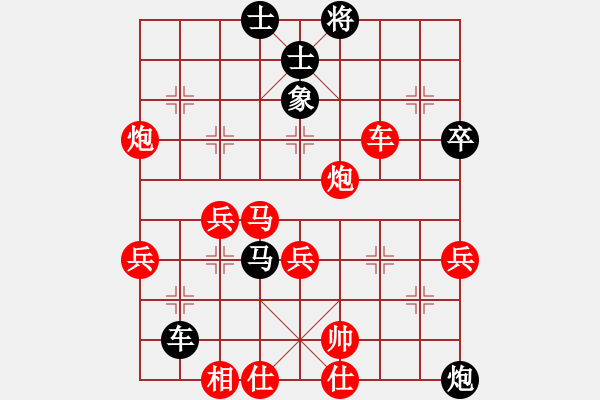 象棋棋譜圖片：知足常樂(2段)-勝-過江龍來(4段) - 步數(shù)：60 