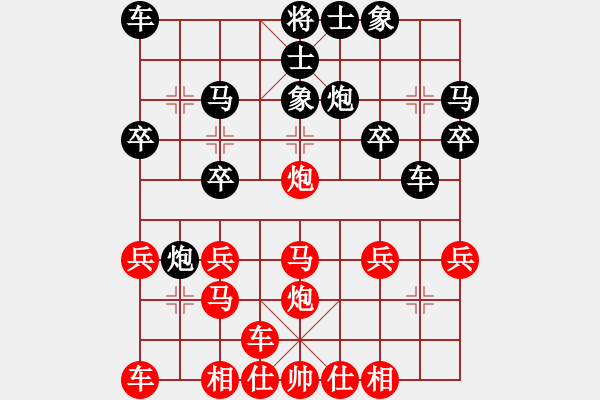 象棋棋譜圖片：橫才俊儒[292832991] -VS- 百伐中原[467131254] - 步數(shù)：20 