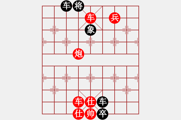 象棋棋譜圖片：驅日揚戈 紅先和 - 步數(shù)：10 