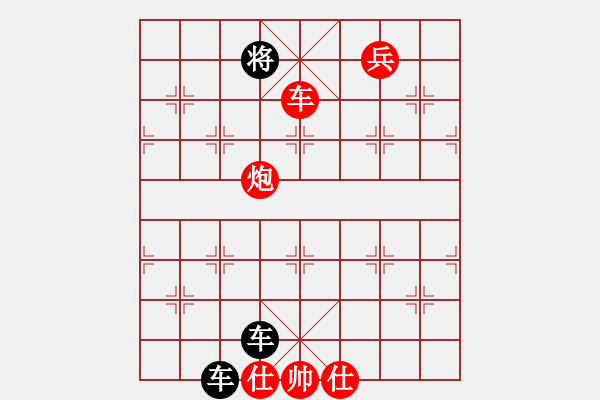 象棋棋譜圖片：驅日揚戈 紅先和 - 步數(shù)：20 