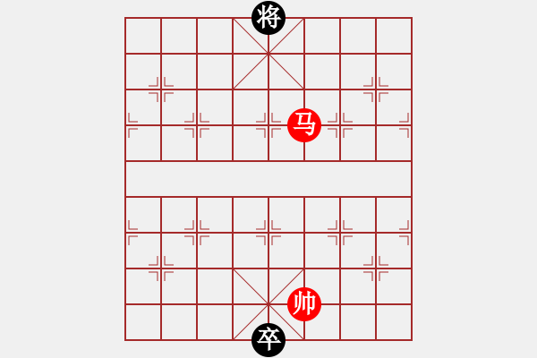 象棋棋譜圖片：驅日揚戈 紅先和 - 步數(shù)：37 