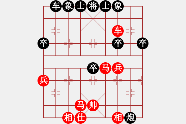 象棋棋譜圖片：太湖重劍(人王)-和-下山王(天帝) - 步數(shù)：40 