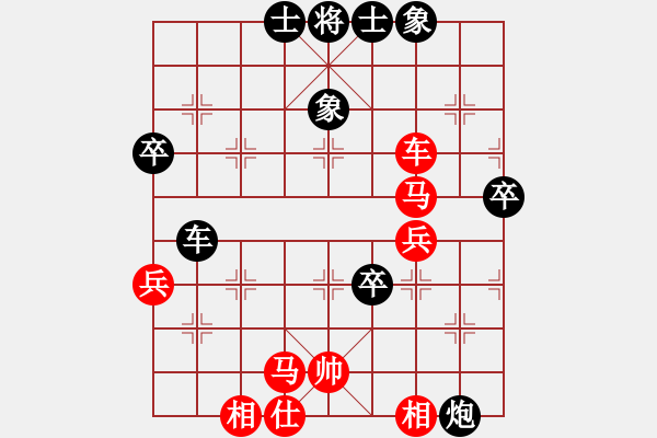 象棋棋譜圖片：太湖重劍(人王)-和-下山王(天帝) - 步數(shù)：50 