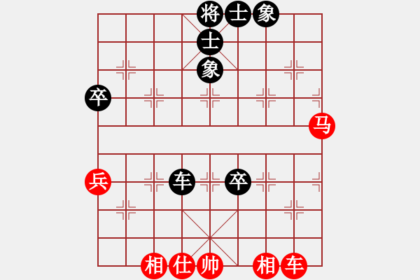 象棋棋譜圖片：太湖重劍(人王)-和-下山王(天帝) - 步數(shù)：60 