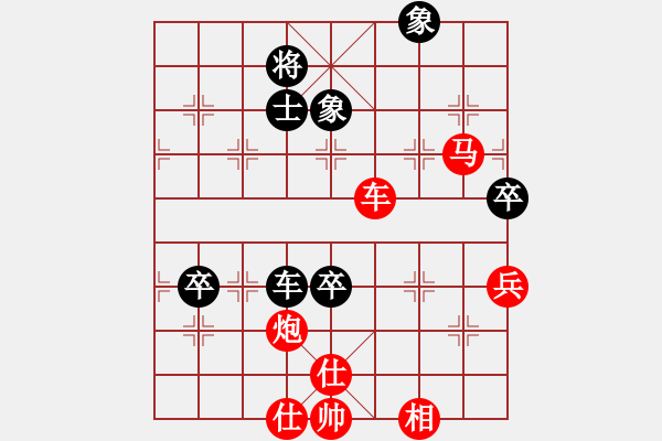 象棋棋譜圖片：12-02-25 shanzai[959]-Win-jkdfana[1062] - 步數(shù)：100 