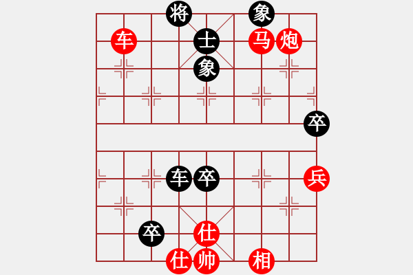 象棋棋譜圖片：12-02-25 shanzai[959]-Win-jkdfana[1062] - 步數(shù)：110 