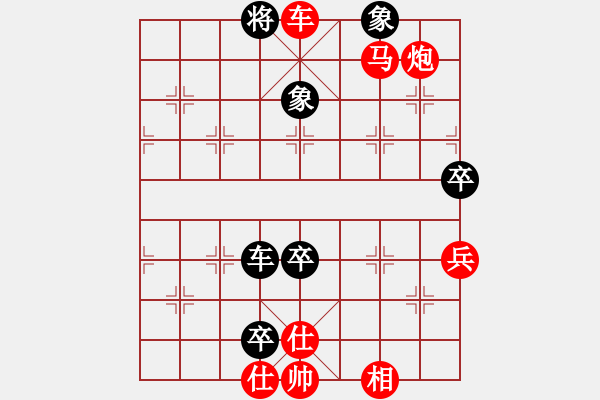 象棋棋譜圖片：12-02-25 shanzai[959]-Win-jkdfana[1062] - 步數(shù)：113 