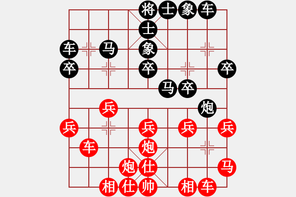 象棋棋譜圖片：12-02-25 shanzai[959]-Win-jkdfana[1062] - 步數(shù)：30 