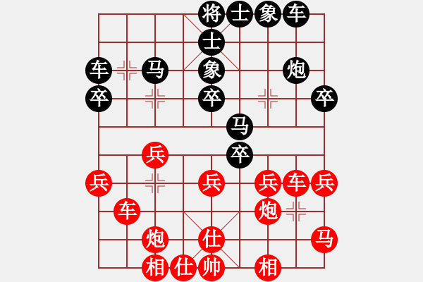 象棋棋譜圖片：12-02-25 shanzai[959]-Win-jkdfana[1062] - 步數(shù)：40 