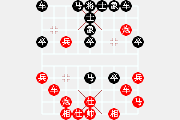 象棋棋譜圖片：12-02-25 shanzai[959]-Win-jkdfana[1062] - 步數(shù)：50 