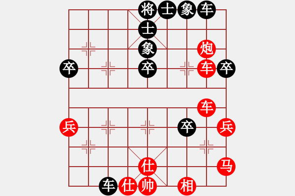 象棋棋譜圖片：12-02-25 shanzai[959]-Win-jkdfana[1062] - 步數(shù)：70 