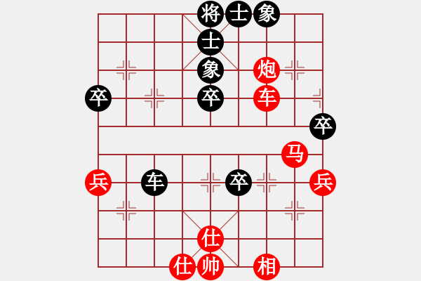 象棋棋譜圖片：12-02-25 shanzai[959]-Win-jkdfana[1062] - 步數(shù)：80 