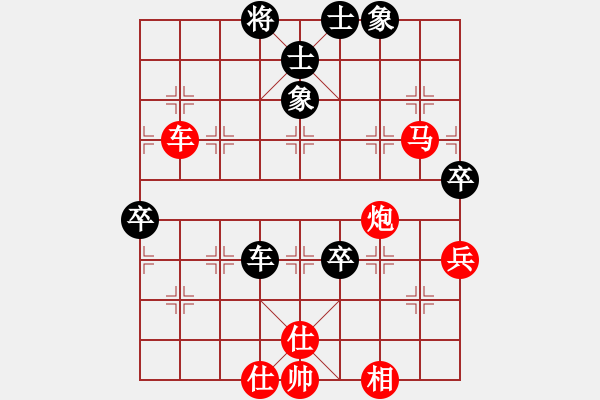 象棋棋譜圖片：12-02-25 shanzai[959]-Win-jkdfana[1062] - 步數(shù)：90 