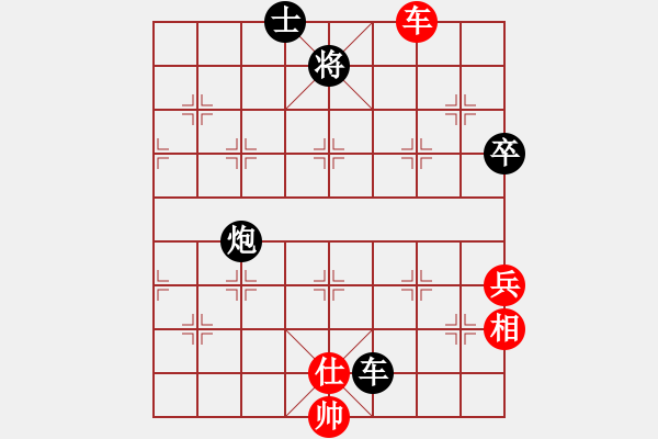 象棋棋譜圖片：龜峰寺(9星)-負-驚才風逸(電神) - 步數(shù)：100 