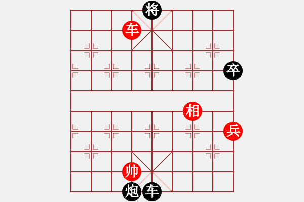 象棋棋譜圖片：龜峰寺(9星)-負-驚才風逸(電神) - 步數(shù)：110 