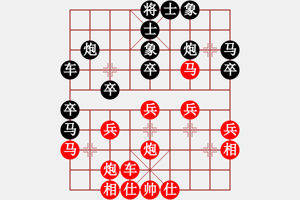 象棋棋譜圖片：龜峰寺(9星)-負-驚才風逸(電神) - 步數(shù)：30 