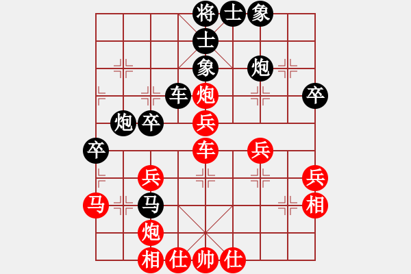 象棋棋譜圖片：龜峰寺(9星)-負-驚才風逸(電神) - 步數(shù)：40 