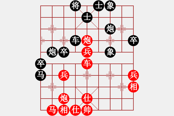 象棋棋譜圖片：龜峰寺(9星)-負-驚才風逸(電神) - 步數(shù)：50 