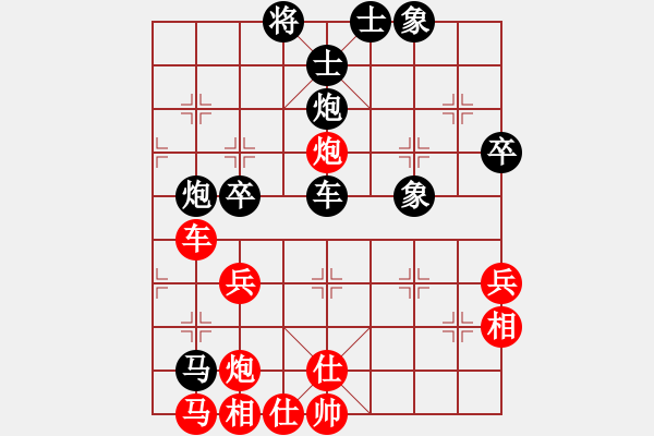 象棋棋譜圖片：龜峰寺(9星)-負-驚才風逸(電神) - 步數(shù)：60 