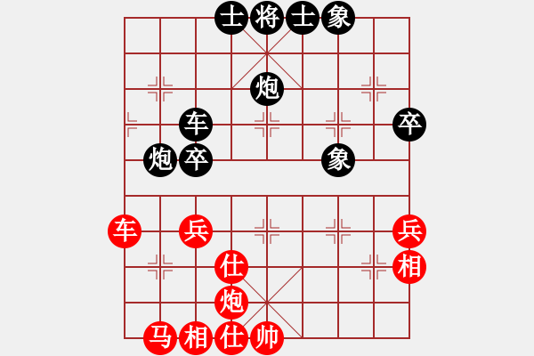 象棋棋譜圖片：龜峰寺(9星)-負-驚才風逸(電神) - 步數(shù)：70 