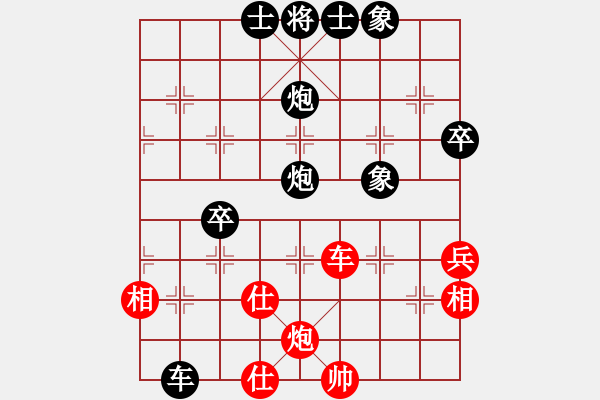 象棋棋譜圖片：龜峰寺(9星)-負-驚才風逸(電神) - 步數(shù)：80 