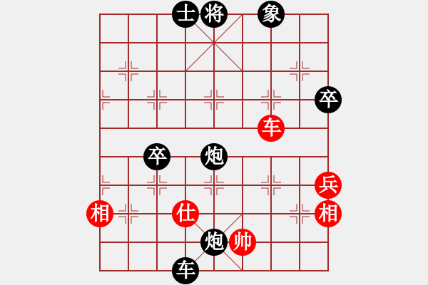 象棋棋譜圖片：龜峰寺(9星)-負-驚才風逸(電神) - 步數(shù)：90 