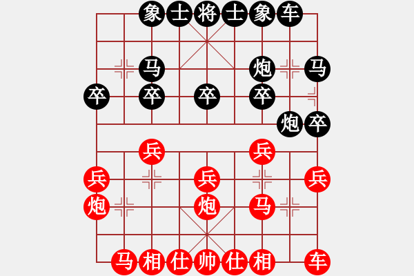 象棋棋譜圖片：鄒進(jìn)忠 先勝 岳建國(guó) - 步數(shù)：20 