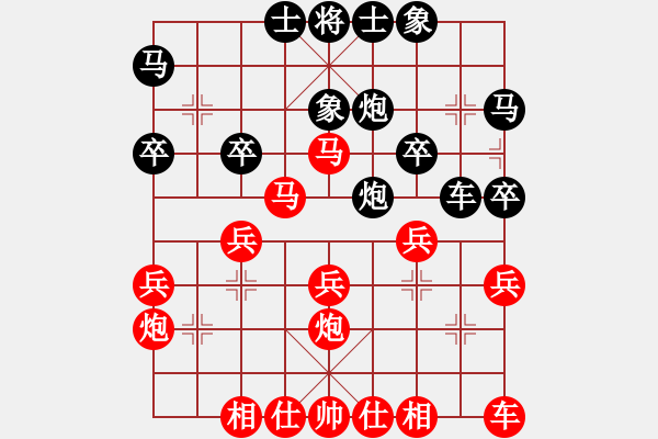 象棋棋譜圖片：鄒進(jìn)忠 先勝 岳建國(guó) - 步數(shù)：30 