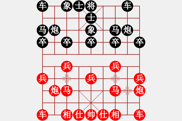 象棋棋譜圖片：呂欽       先勝 梁活才     - 步數(shù)：10 