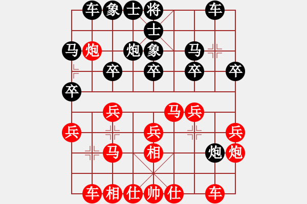 象棋棋譜圖片：呂欽       先勝 梁活才     - 步數(shù)：20 