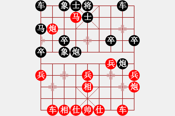 象棋棋譜圖片：呂欽       先勝 梁活才     - 步數(shù)：30 